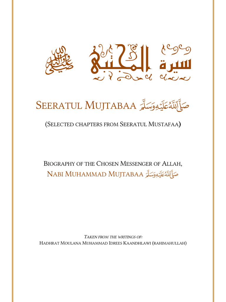 Seeratul Mujtaba | PDF