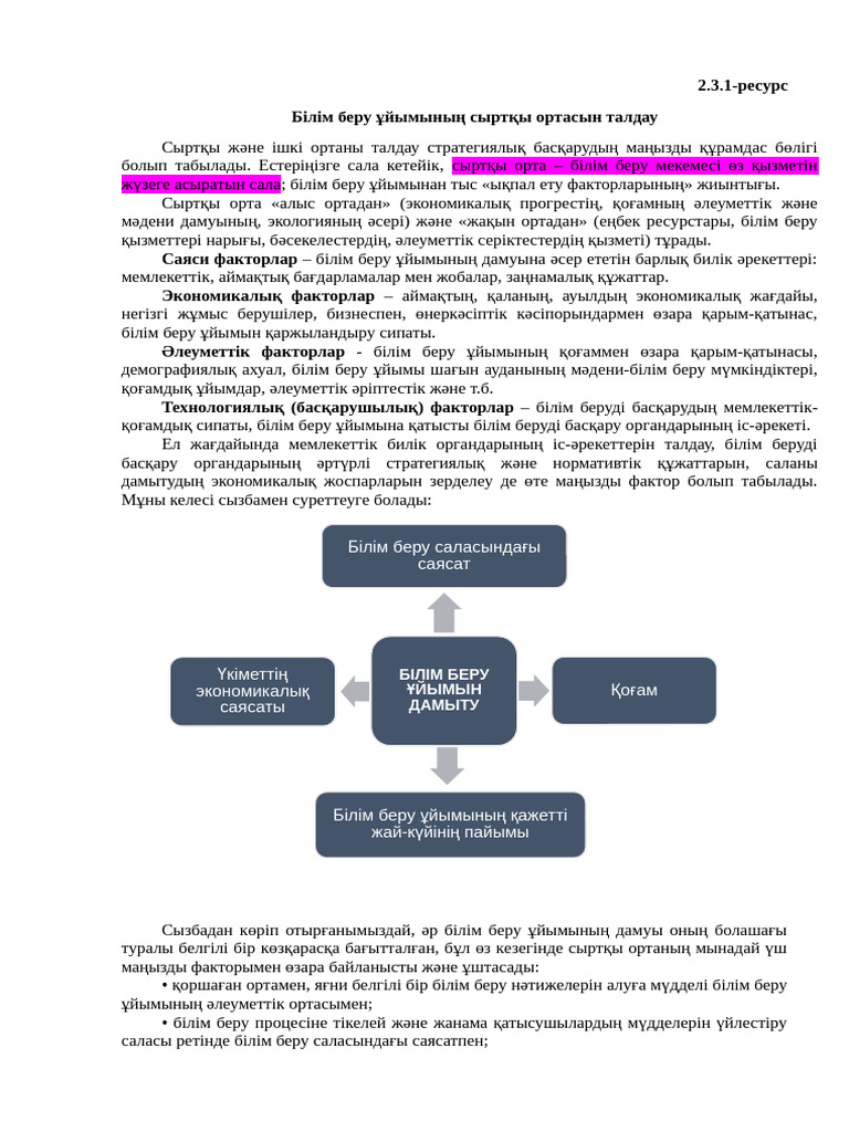 Смотреть онлайн порно видео 3 gp