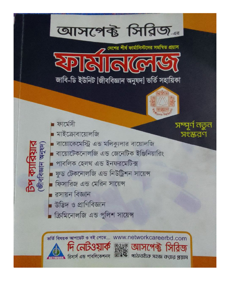 Full Book @PDF Vault | PDF