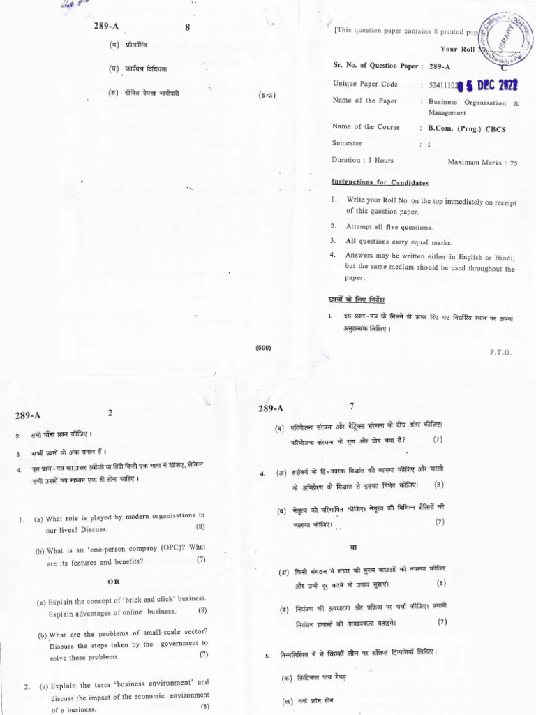 business-organisation-management-pdf