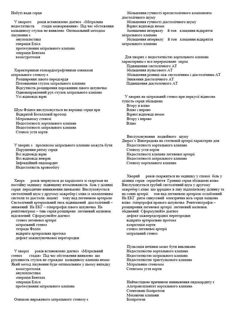 04 Tests | PDF