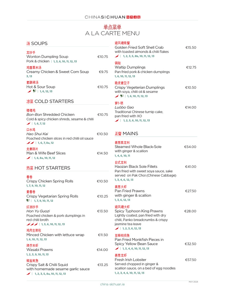 Authentic Chinese A La Carte Menu | PDF | Dumpling | Tofu