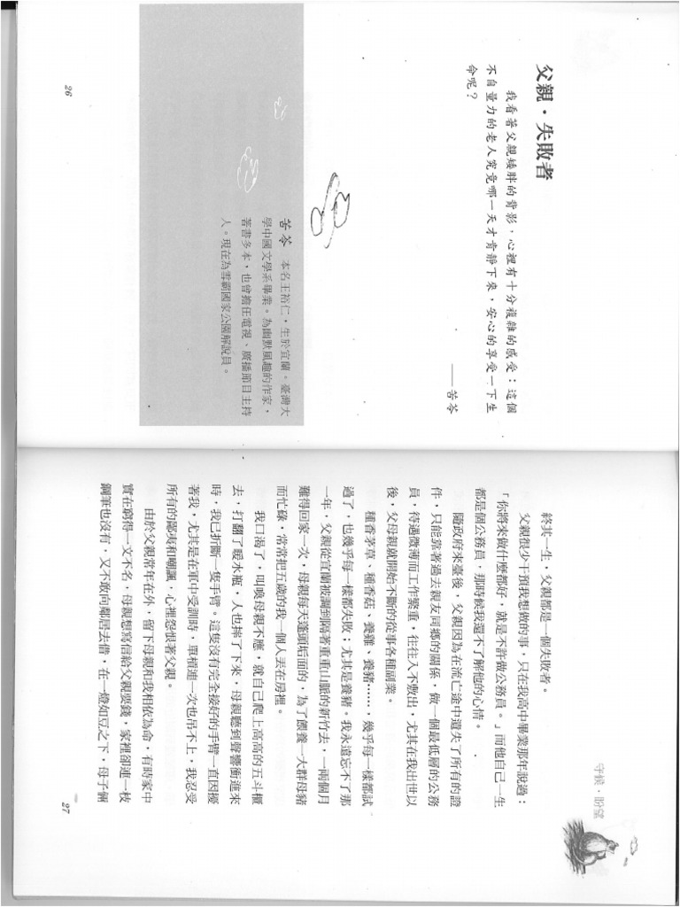 P 2627 pdf