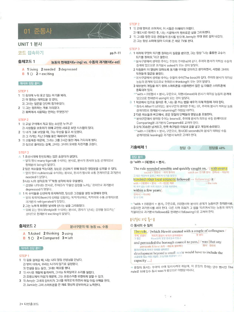 6 | PDF