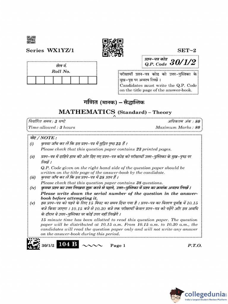 ARIHANT SAMPLE PAPER CLASS 10 PDF DOWNLOAD 2023 MATHS STANDARD visual data 7