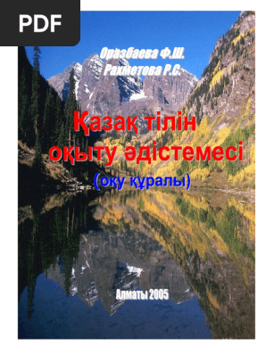 Видео секс жартылай өмір 2