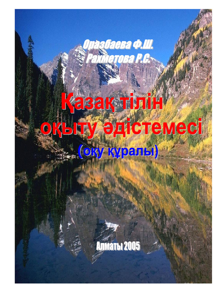 Еркек онлайн порно