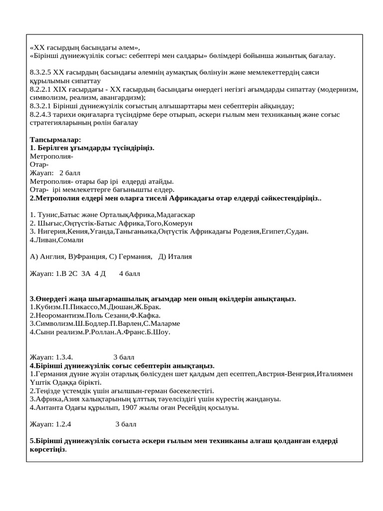 Шорт пен колготки киген қыздардың порно суреттері