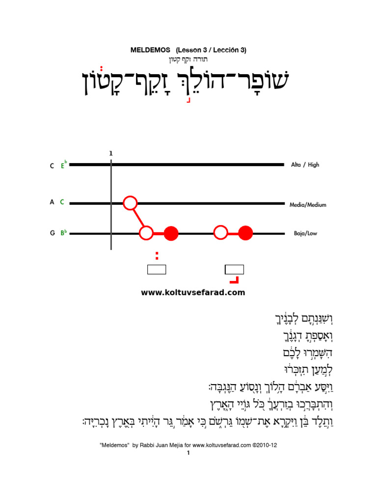 Lesson 03 | PDF