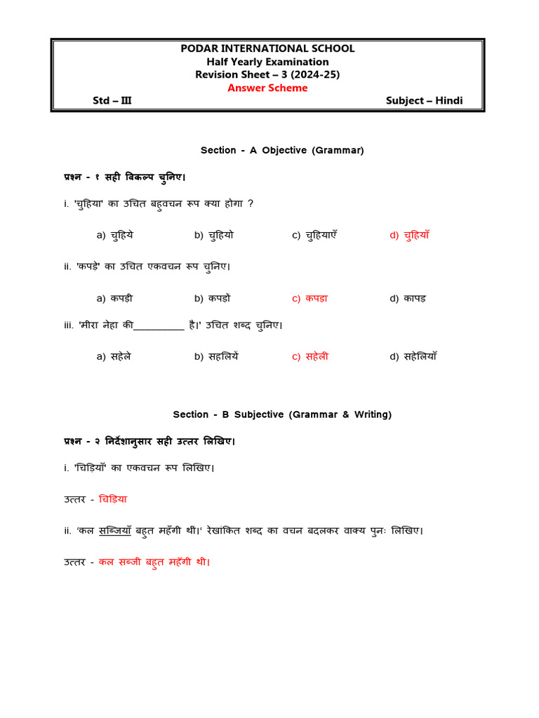 1726672008324.revision Sheet - 3 HYE Answer Scheme Grade III (2024-25 ...