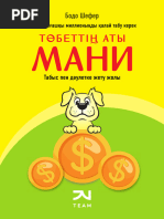 Ресейлік порно модельдердің бейнелері