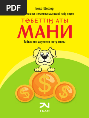 Терең жұлдыру порно онлайн