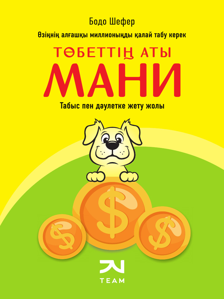 Жыныстық бұзылуларды онлайн көру