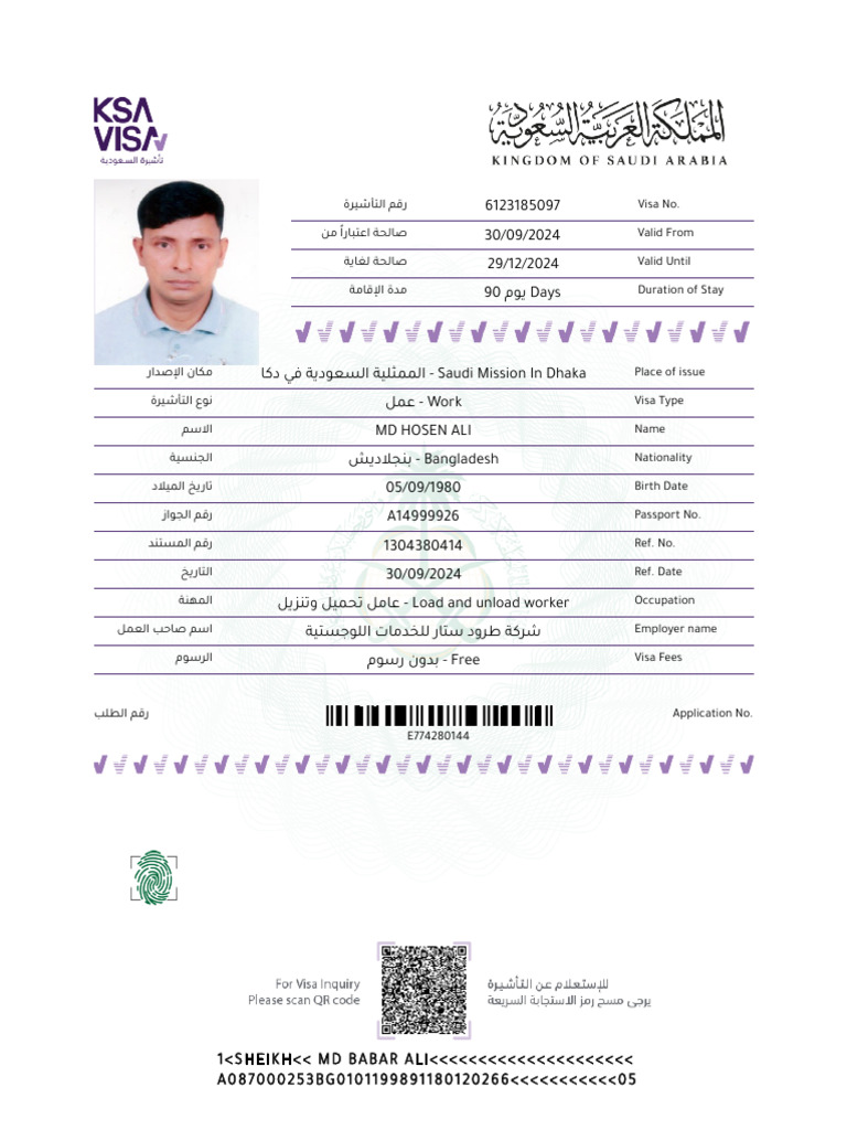 A14999926 - Ksa Visa | PDF