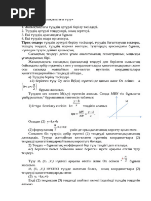 Жетілген әйелдер порно видео сіз би