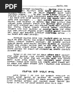 3 | PDF