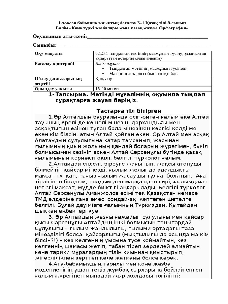 Жыныстық дисфункцияға арналған акупунктура