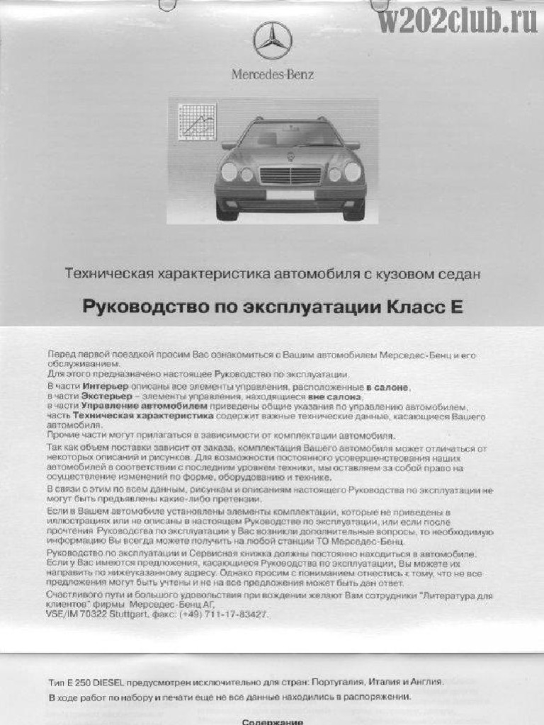 W 210 teh pdf