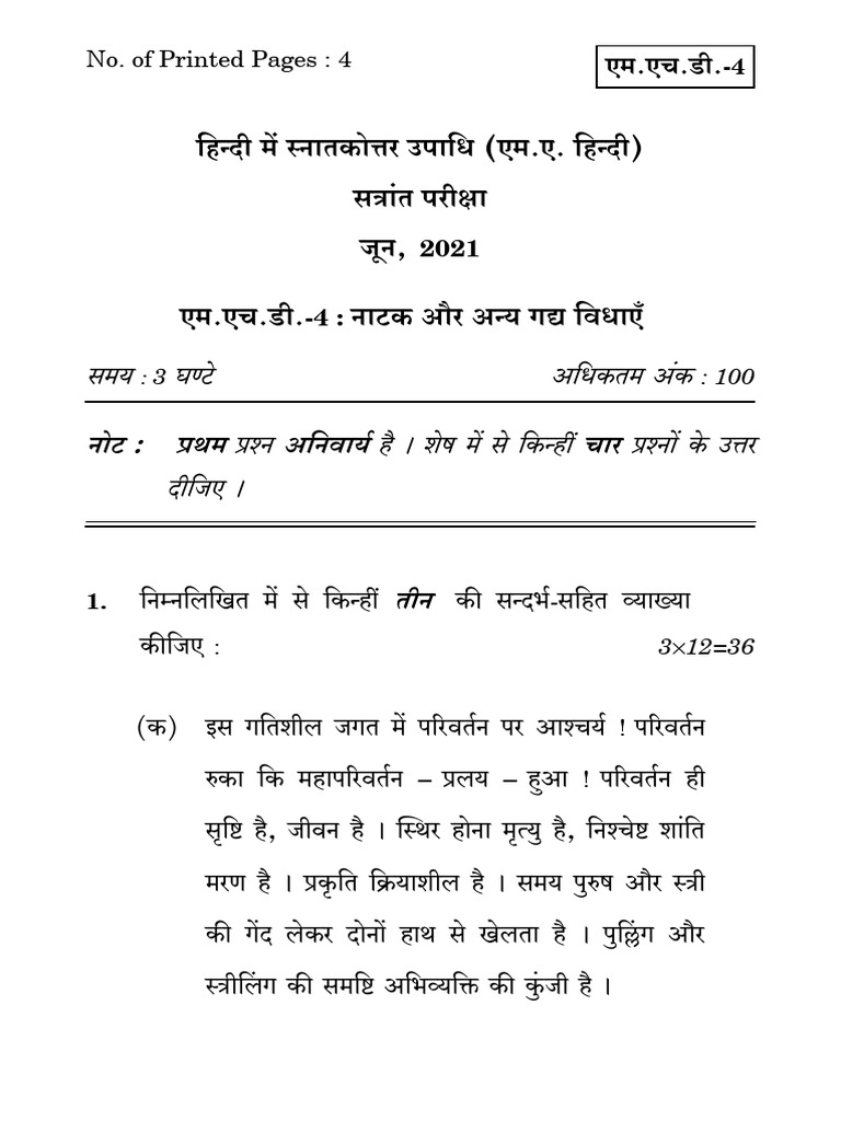 MHD 4 | PDF