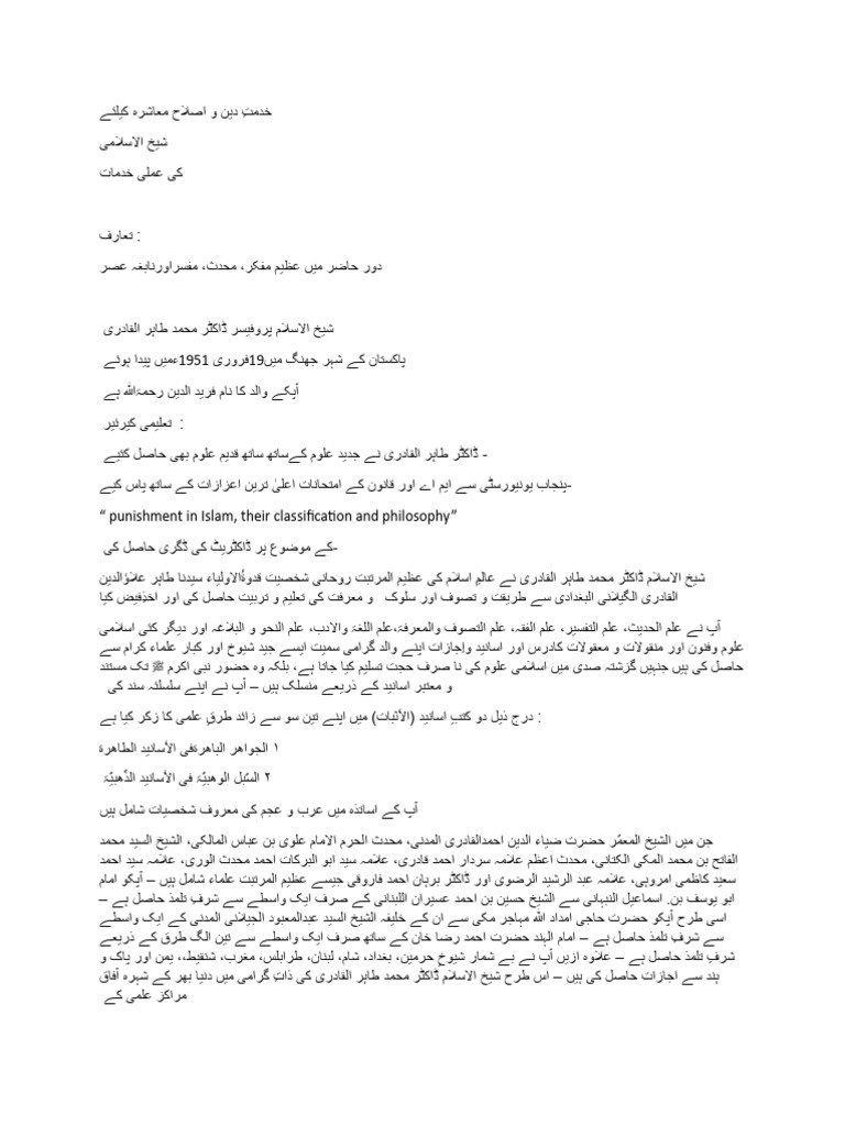 assignment-pdf