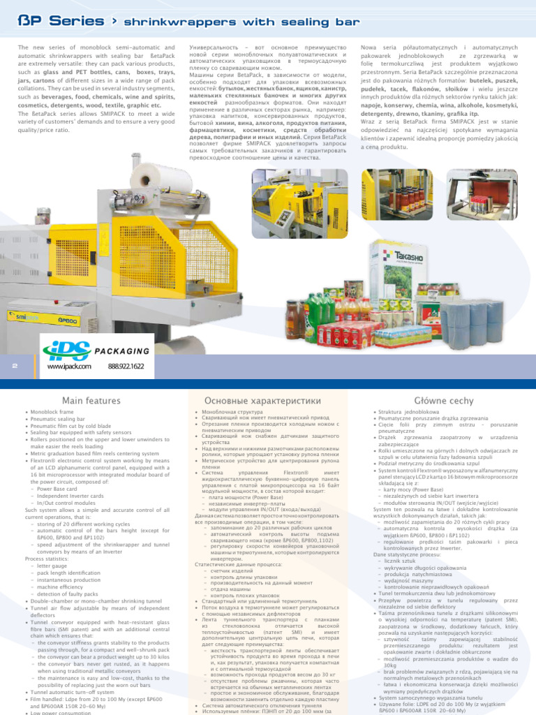 BP800 | PDF