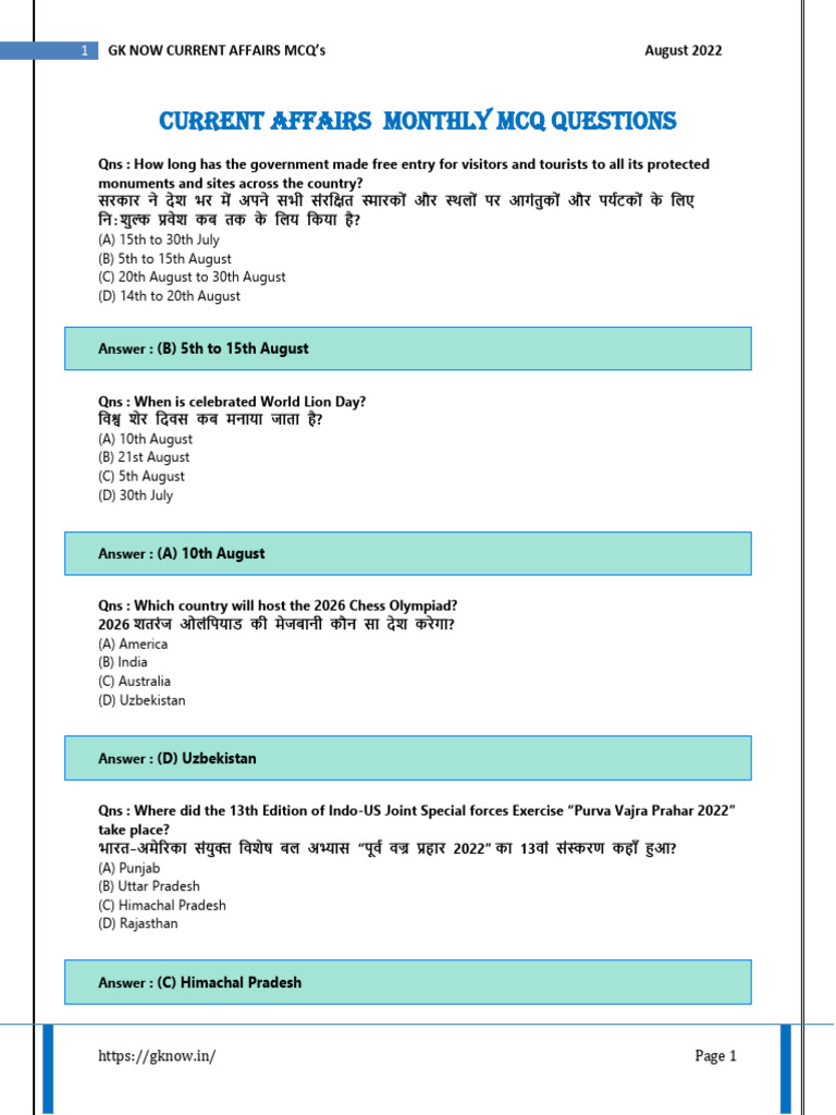 GK NOW CURRENT AFFAIRS MCQ August | PDF