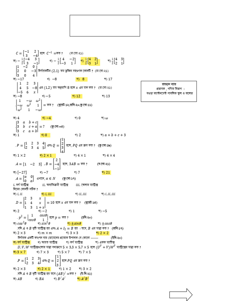 MAtrix Solution-MAhfuz | PDF