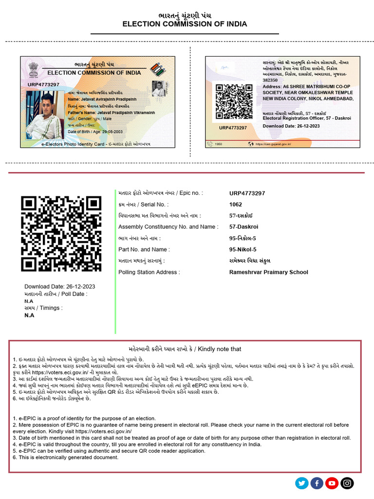 Electronic Card | PDF