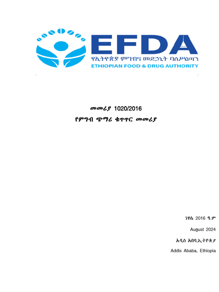 Efda - Food Additive | PDF