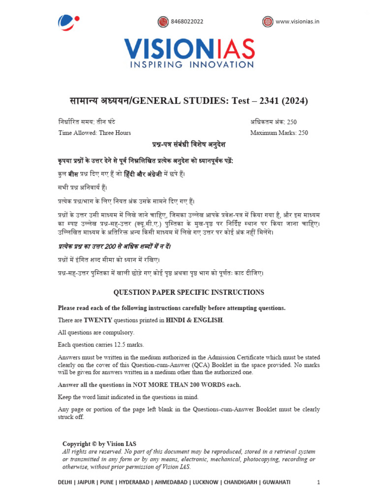 VISION IAS Mains 2024 Test 1 With Solution | PDF