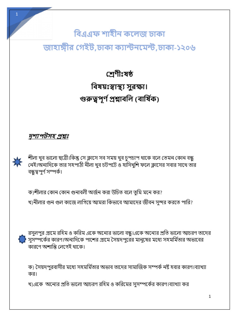 Class 6 Final Suggestion Part 2 | PDF