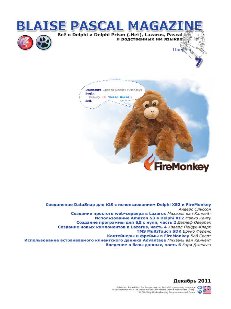 Blaise7 Ru | PDF