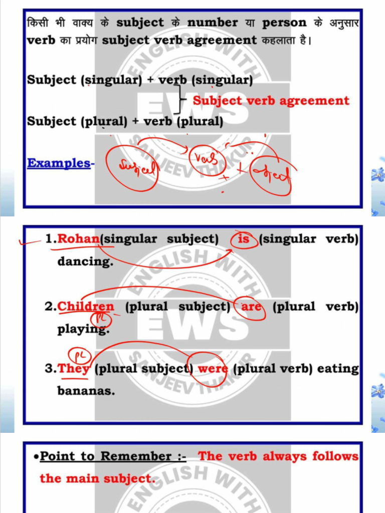 Subject Verb Agreement | PDF