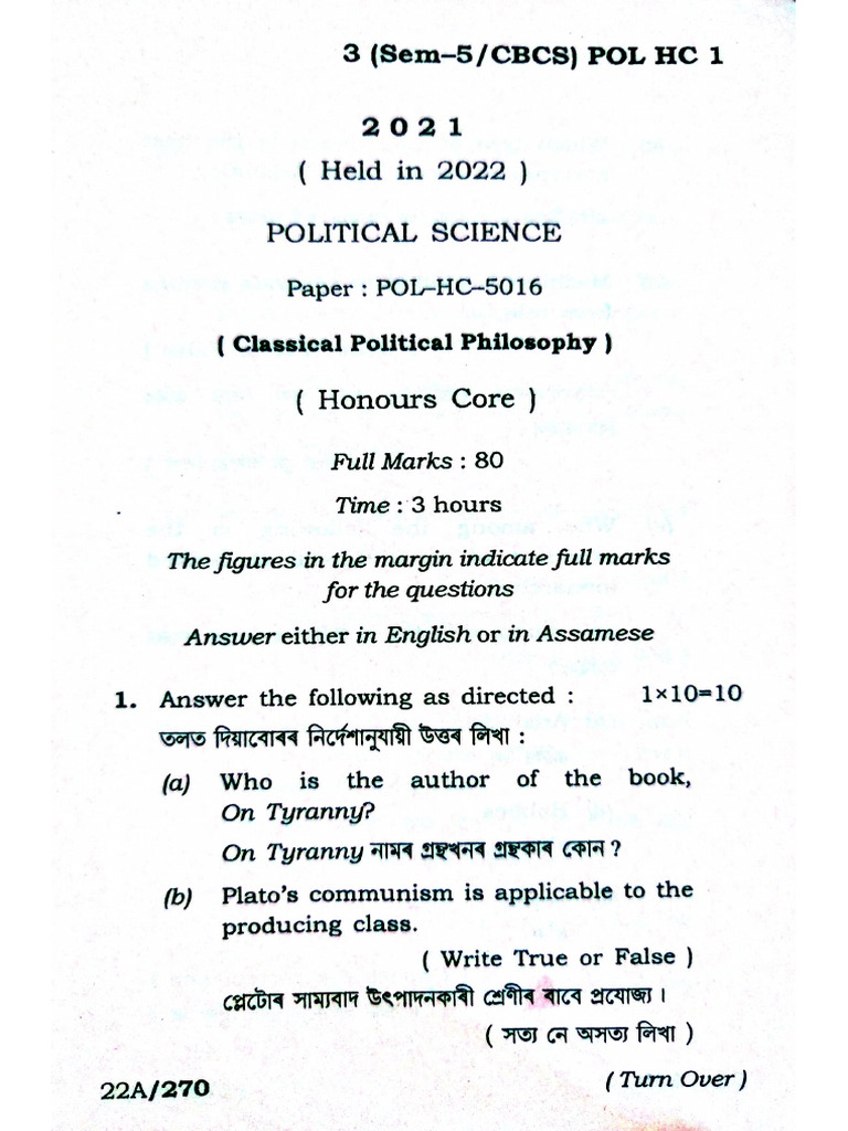 Pol. Sc. 2021 | PDF