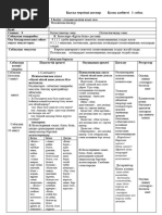 Мен құрбыма қызымды сиғуға рұқсат бердім.