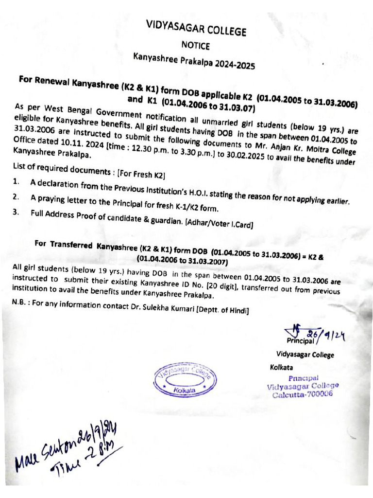 Kanyashree Notice | PDF