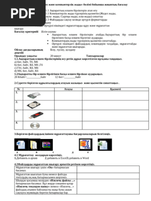 Бисексуалды орыс жастары