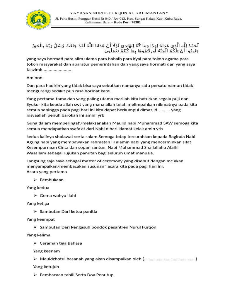 teks-mc-2024-pdf