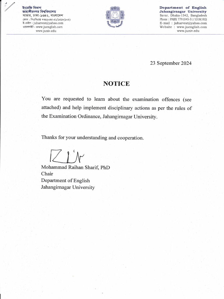 EXAMINATION NOTICE FORMAT visual data 7