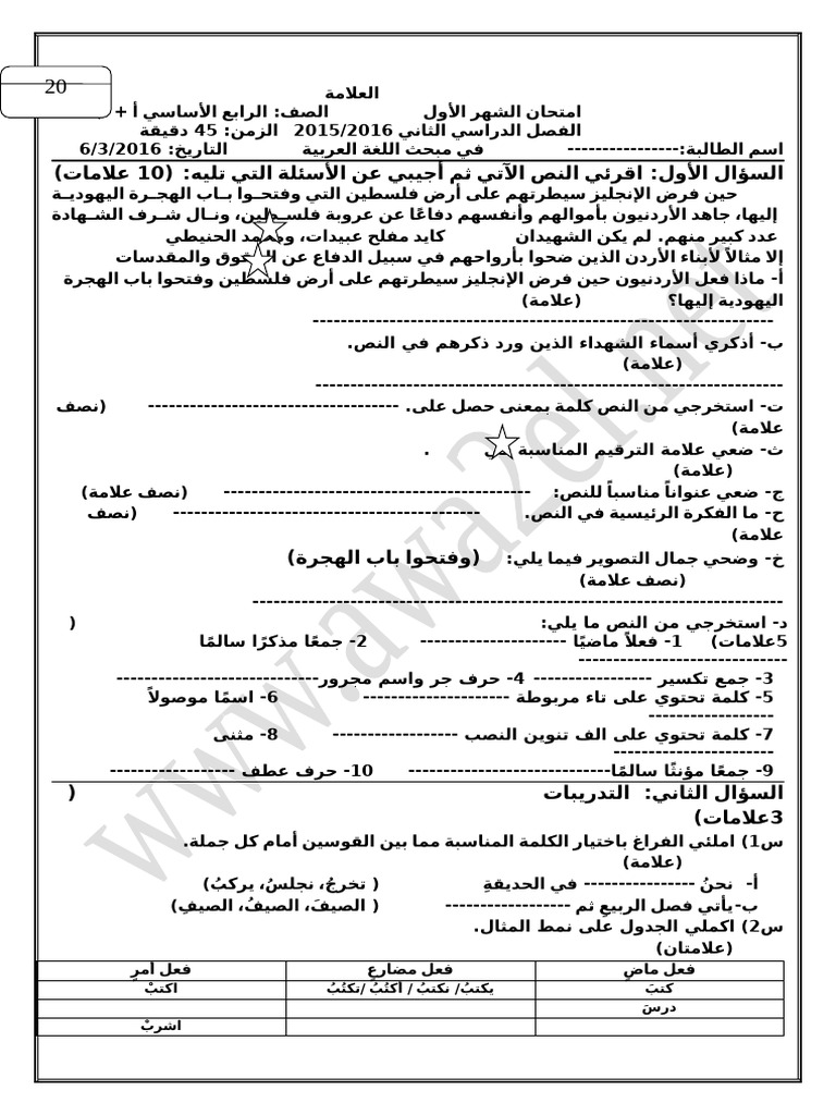 1-4-pdf