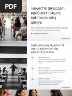 Үстем секс бейнелері