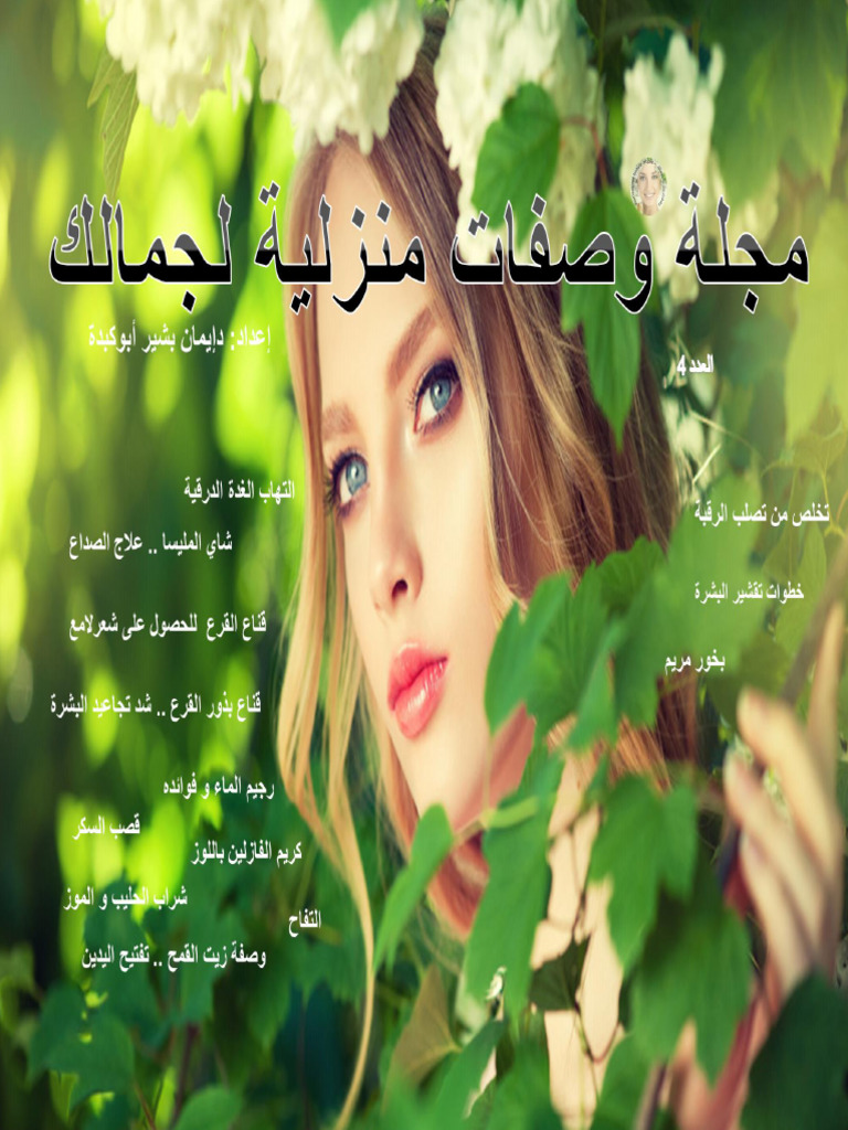 5565 | PDF