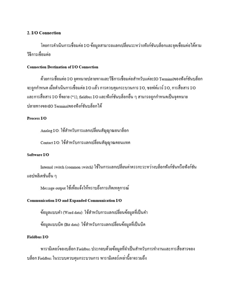 I O Connection | PDF | Input/Output | Computers