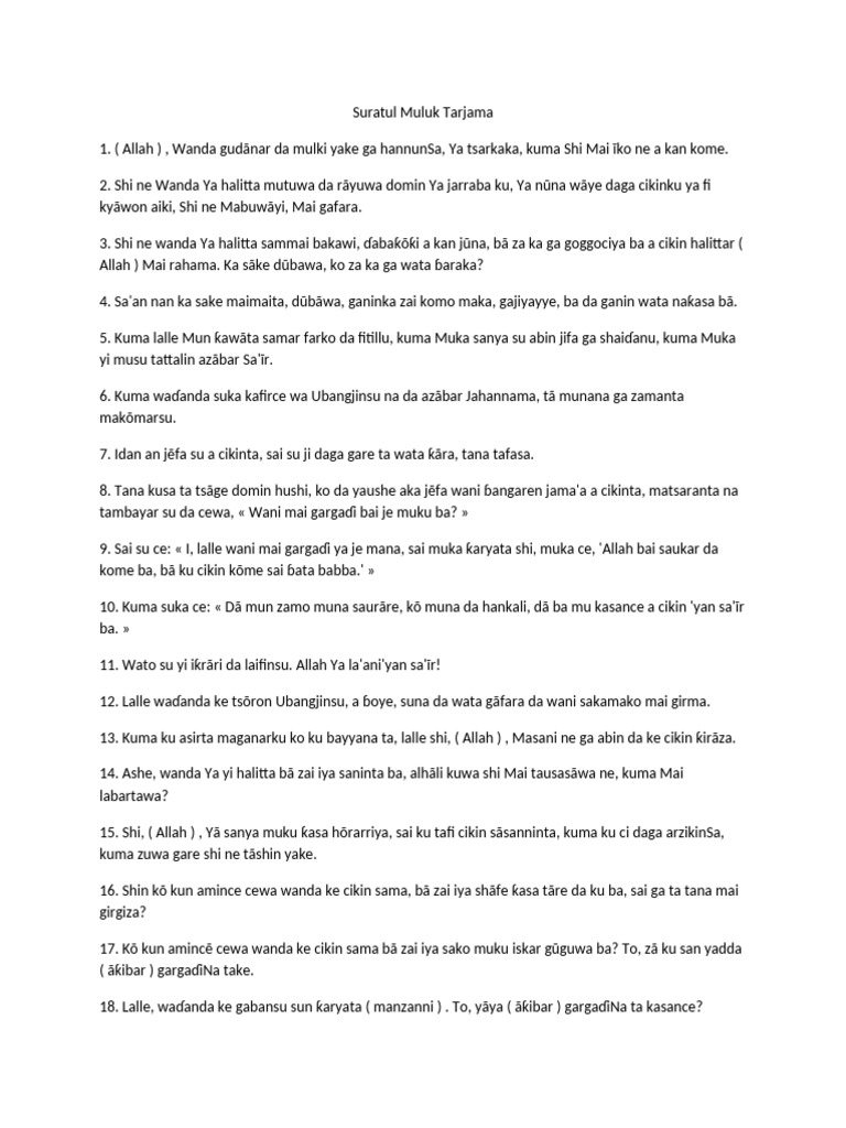 Suratul Muluk Tarjama | PDF