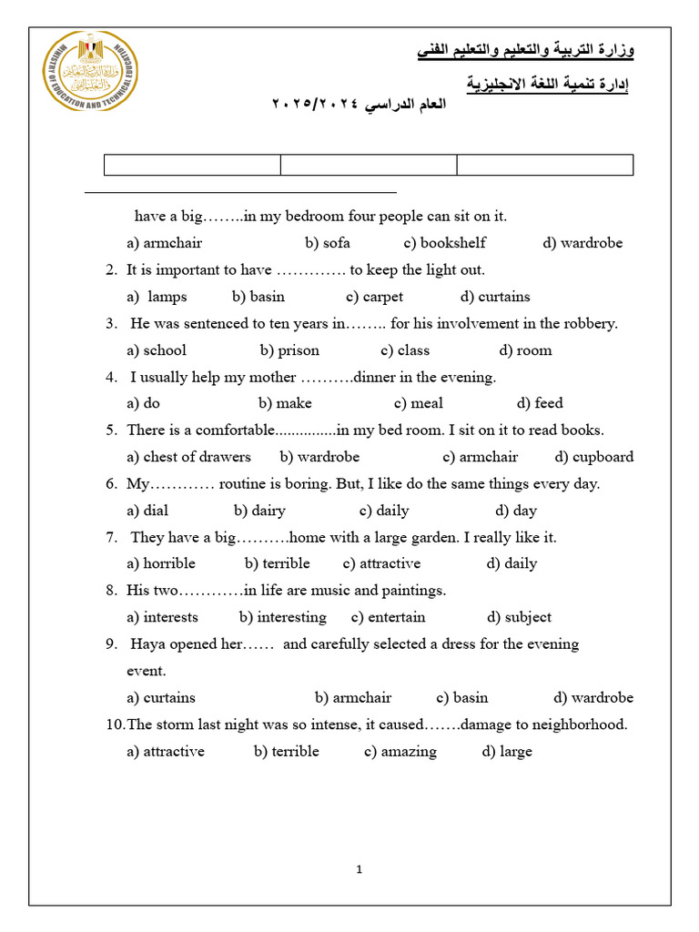 2nd Prep | PDF