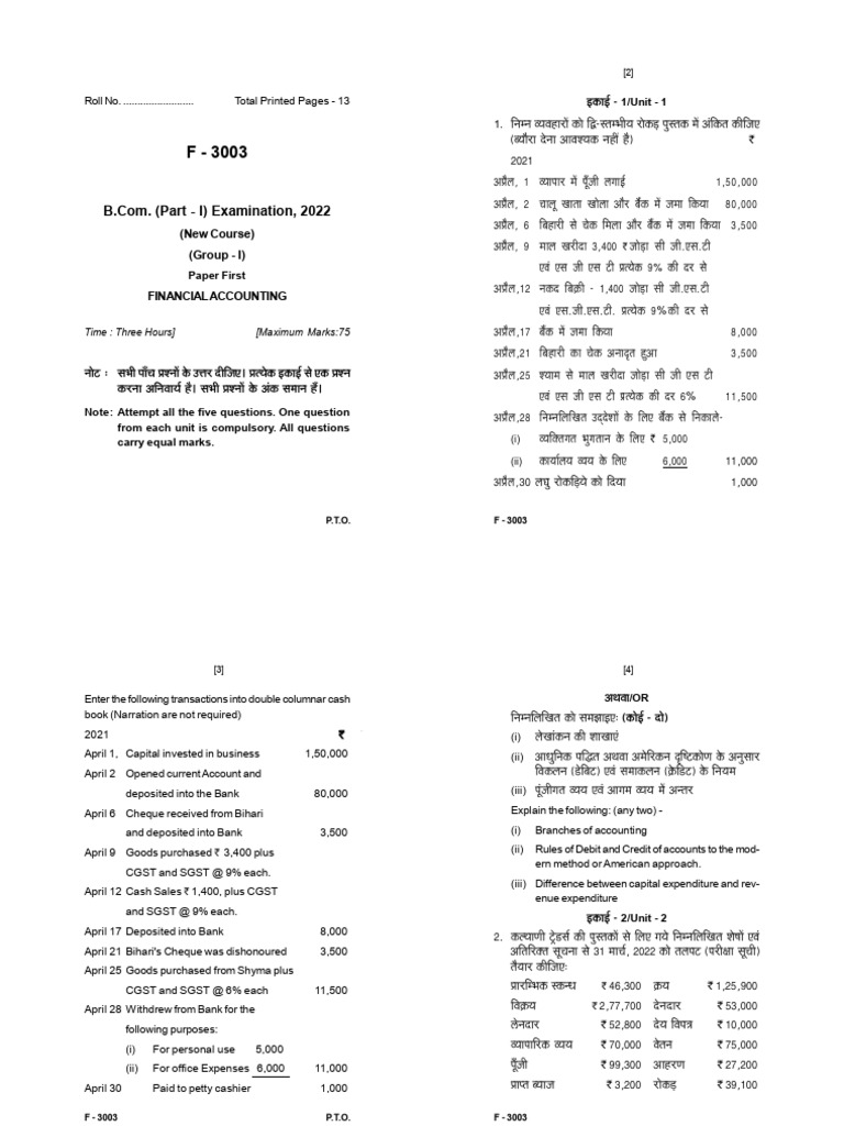 Bcom Part 1 Group 1 Financial Accounting 1 F 3003 Jun 2022 | PDF