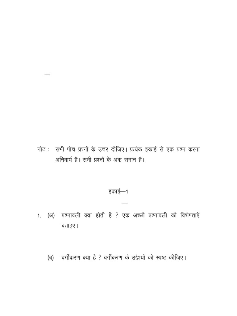Statistics visual data 3