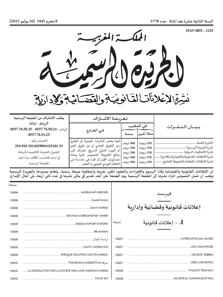Boal 5778 | PDF