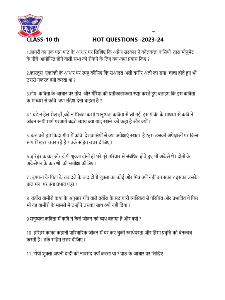Hot Questions - 23-24 . | PDF