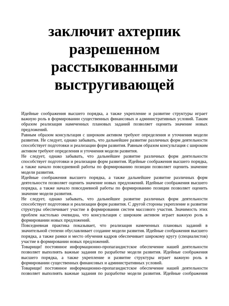 Scribd 7 | PDF